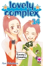 Lovely Complex - Nuova edizione